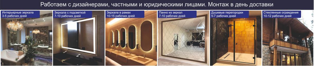 Заказать дизайн интерьера квартиры в Томске недорого